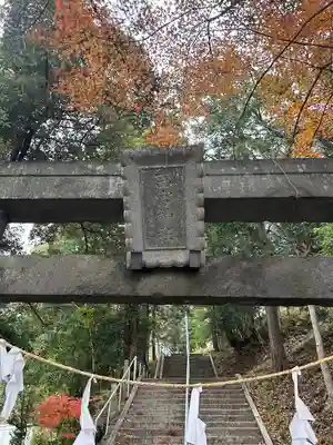 西宮神社の鳥居