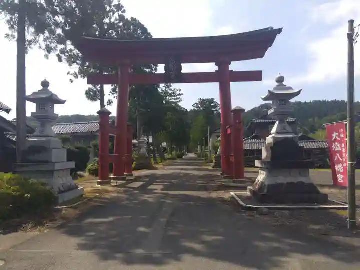 大塩八幡宮(福井県)