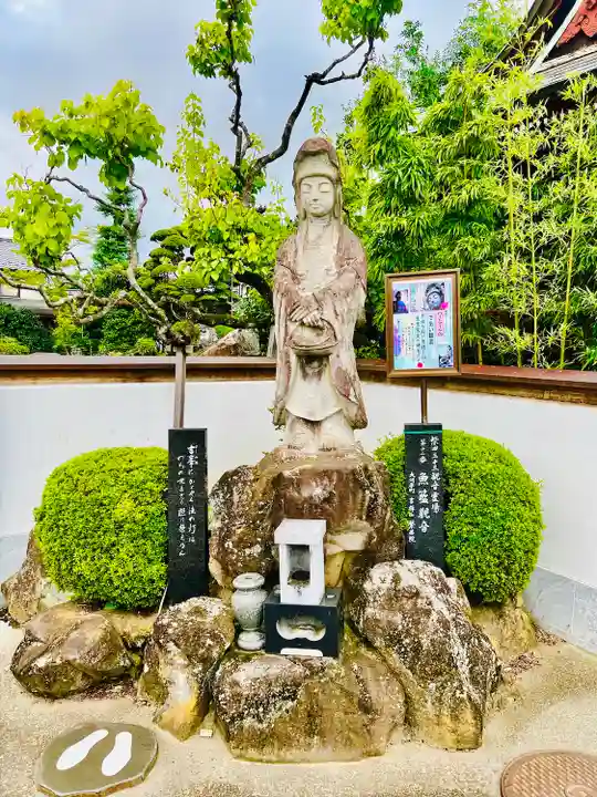 繁昌院(宮城県)