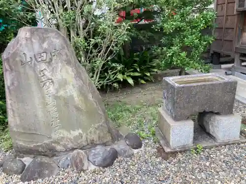 自性院(東京都)