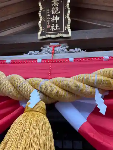 高龍神社の本殿