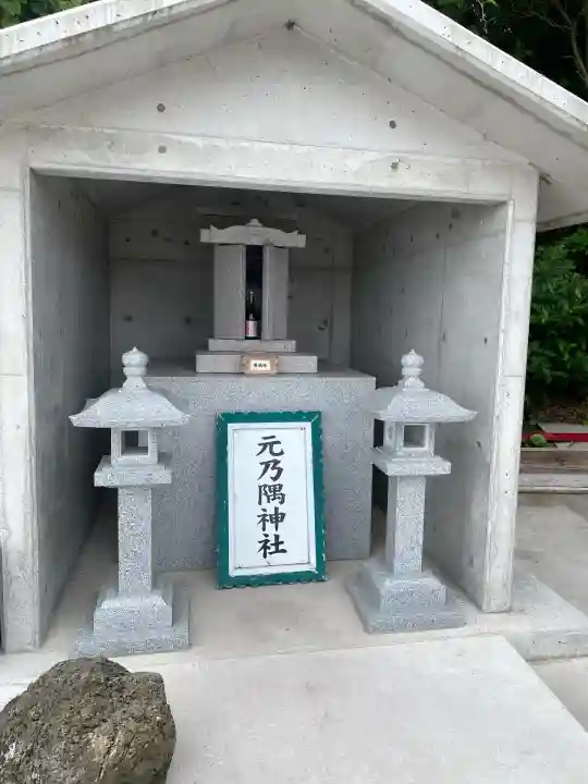 元乃隅神社(山口県)
