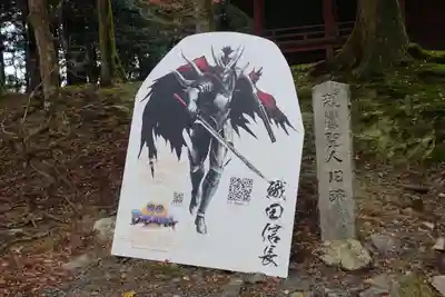 比叡山延暦寺(滋賀県)