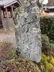 青龍寺(奈良県)