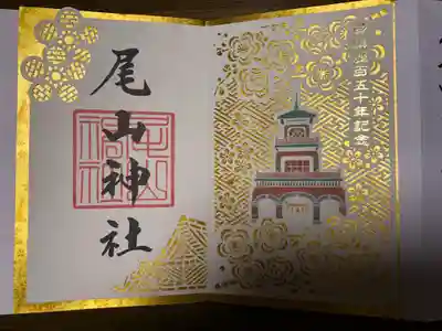 尾山神社(石川県)