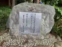 小山観音堂のその他建物