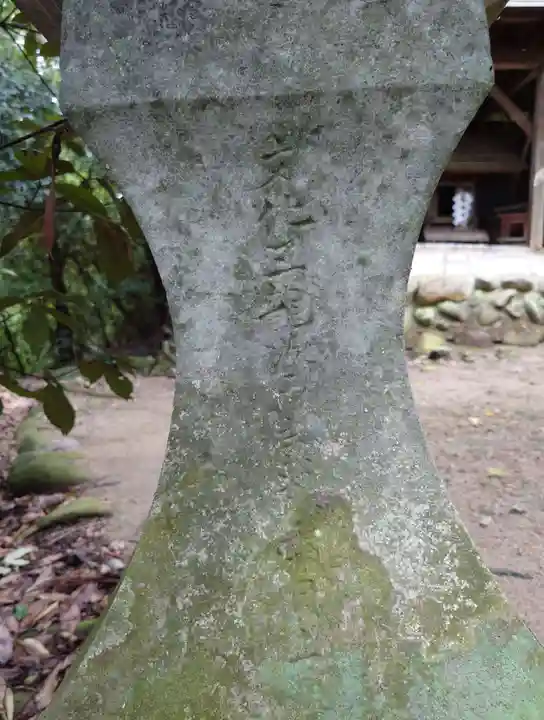宇藝神社(群馬県)