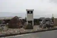 二見興玉神社のその他建物