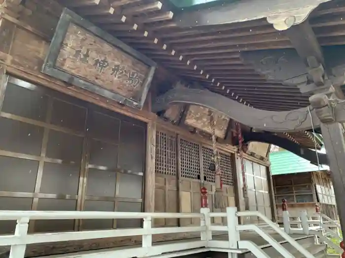 駒形神社の本殿