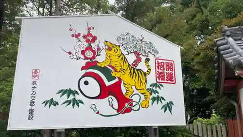 菅生神社(大阪府)