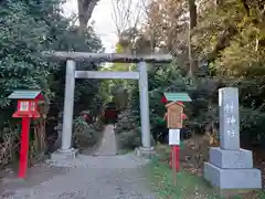 鷲宮神社の鳥居