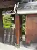 地蔵寺の{uncategorized: "未分類", other: "その他", undefined: "問題あり", building: "その他建物", grave: "お墓", sacred_gate: "鳥居", guardian: "狛犬", statue: "像", buddha: "仏像", history: "歴史", nature: "自然", garden: "庭園", animal: "動物", pagoda: "塔", temizu: "手水舎", mountain_gate: "山門・神門", sanctuary: "本殿・本堂", subordinate: "末社・摂社", art: "芸術", scenery: "景色", jizo: "地蔵", ema: "絵馬", goshuin: "御朱印", omikuji: "おみくじ", items: "授与品その他", amulet: "お守り", goshuincho: "御朱印帳", eats: "食事", festival: "お祭り", votive_dance: "神楽", shichigosan: "七五三参", wedding: "結婚式", experience: "体験その他", initially: "初詣", around: "周辺", anti_infection: "感染症対策"}