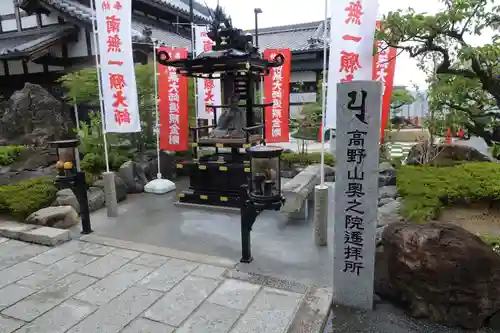 総持寺の末社・摂社