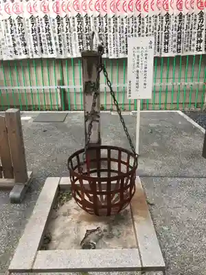 久屋金刀比羅神社のその他建物