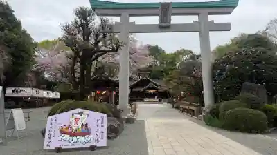 出雲大社相模分祠(神奈川県)
