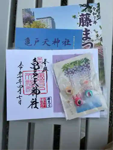 亀戸天神社(東京都)