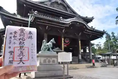 豊川閣　妙厳寺の本殿・本堂