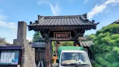 大行寺(東京都)