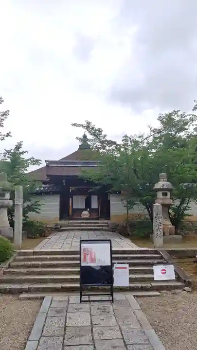 仁和寺の末社・摂社