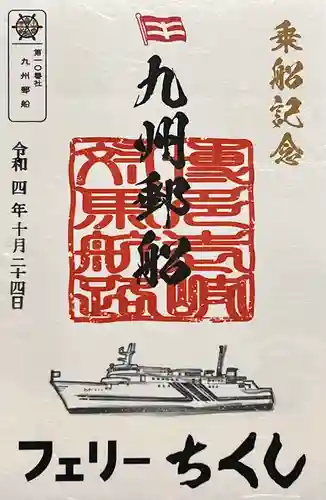 厳原八幡宮神社(長崎県)