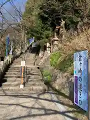 金崎宮の建物その他