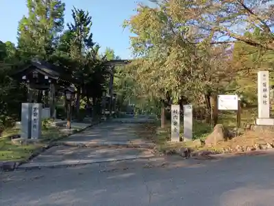 磐梯神社(福島県)