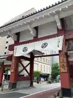 増上寺の山門・神門