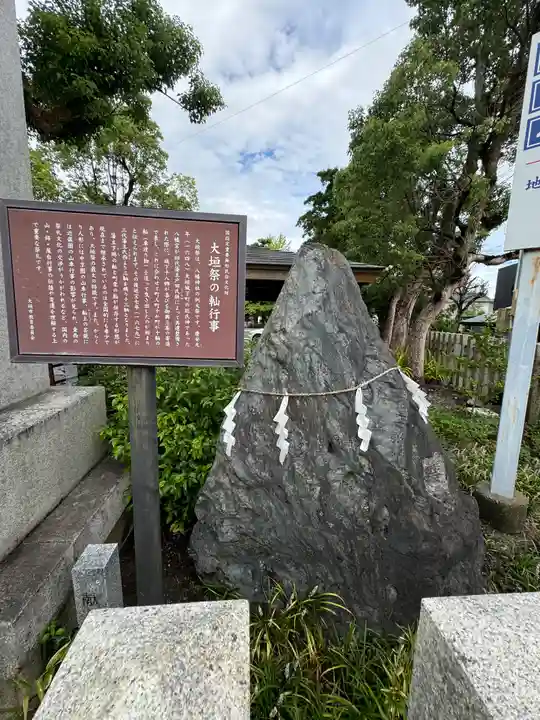 大垣八幡神社(岐阜県)