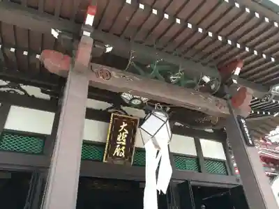 太融寺(大阪府)