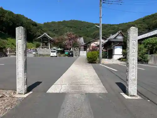 吉祥寺(栃木県)