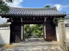 真宗院(京都府)