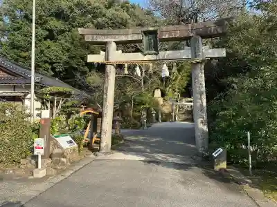 玉作湯神社の鳥居