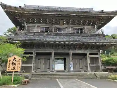 光明寺(神奈川県)