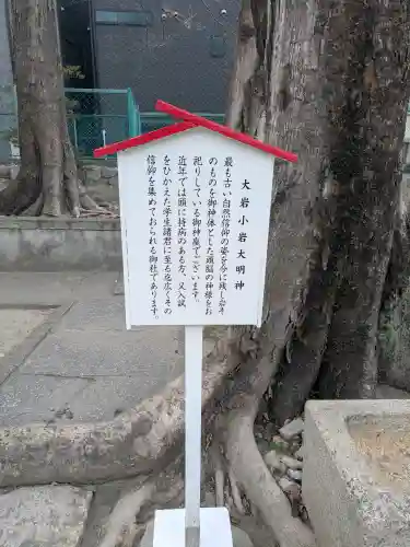 久保神社の{uncategorized: "未分類", other: "その他", undefined: "問題あり", building: "その他建物", grave: "お墓", sacred_gate: "鳥居", guardian: "狛犬", statue: "像", buddha: "仏像", history: "歴史", nature: "自然", garden: "庭園", animal: "動物", pagoda: "塔", temizu: "手水舎", mountain_gate: "山門・神門", sanctuary: "本殿・本堂", subordinate: "末社・摂社", art: "芸術", scenery: "景色", jizo: "地蔵", ema: "絵馬", goshuin: "御朱印", omikuji: "おみくじ", items: "授与品その他", amulet: "お守り", goshuincho: "御朱印帳", eats: "食事", festival: "お祭り", votive_dance: "神楽", shichigosan: "七五三参", wedding: "結婚式", experience: "体験その他", initially: "初詣", around: "周辺", anti_infection: "感染症対策"}