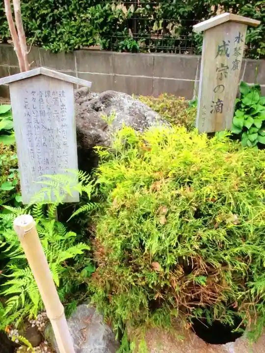 須賀神社(東京都)
