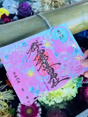 群馬県護国神社(群馬県)