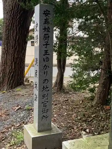 諏訪八幡神社の歴史