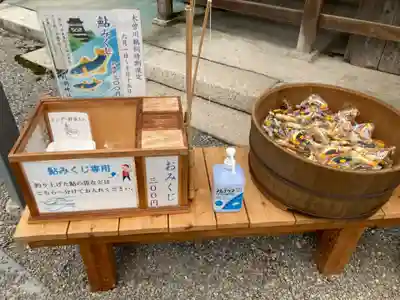 針綱神社(愛知県)