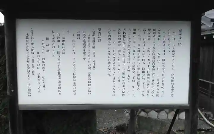 常楽寺(静岡県)