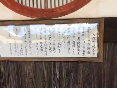 萬福寺(京都府)