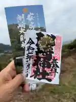 洲崎神社(千葉県)