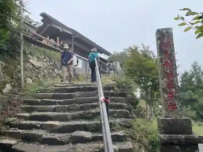 大山阿夫利神社本社(神奈川県)