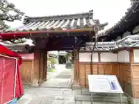 厚源寺(三重県)