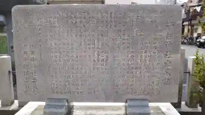 神剱神社(八尾市田井中)のその他建物