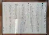 不忍池大黒天堂の歴史