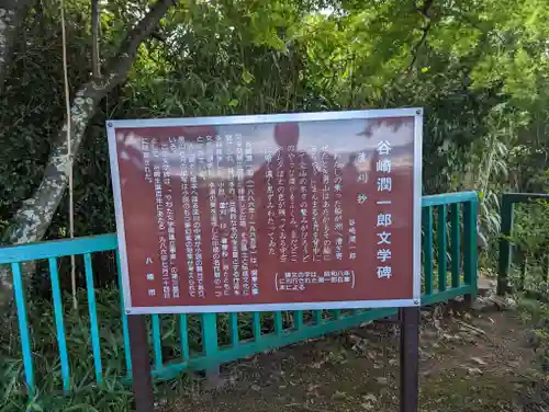 石清水八幡宮(京都府)