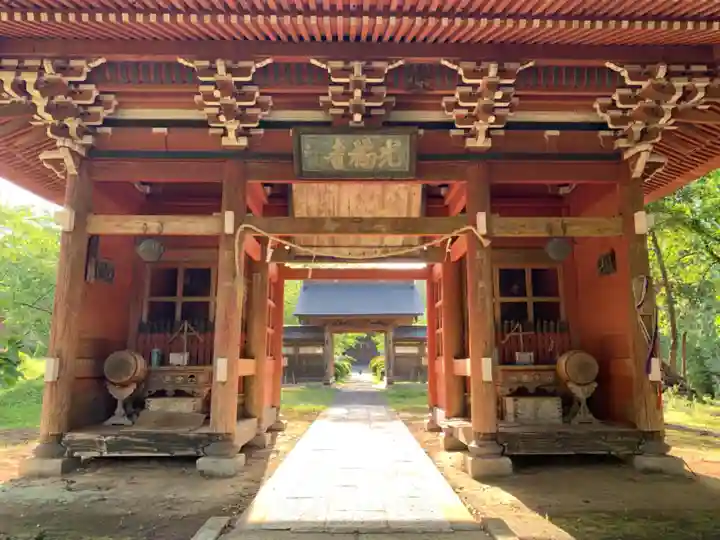光福寺の山門・神門