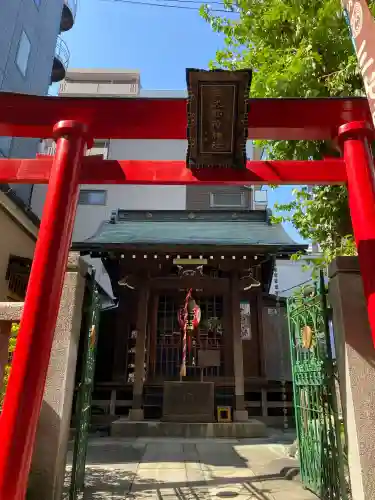三光稲荷神社(東京都)