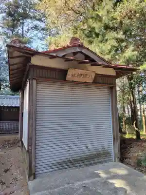 大蔵神社(埼玉県)