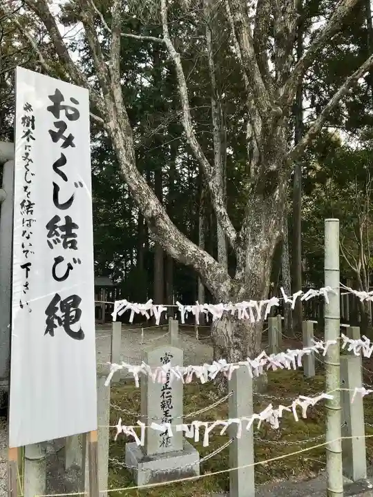 伊弉諾神宮(兵庫県)